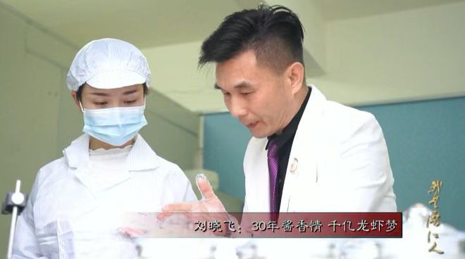 为魂开启小龙虾美食创业新蓝海冰球突破游戏晓飞歌：以酱料(图3)