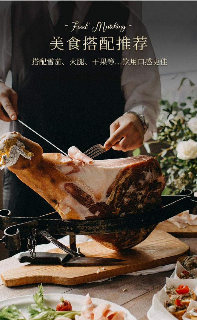 白兰地：搭配美食尽显高贵典雅冰球突破游戏雷盛326 XO(图2)