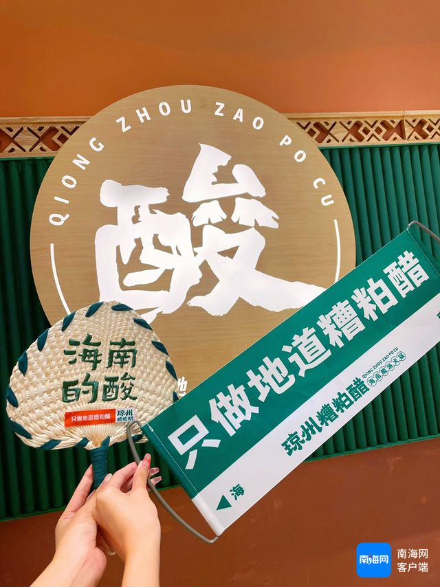 士团队海南糟粕醋将“华丽出道”冰球突破豪华版牵手中国工程院院