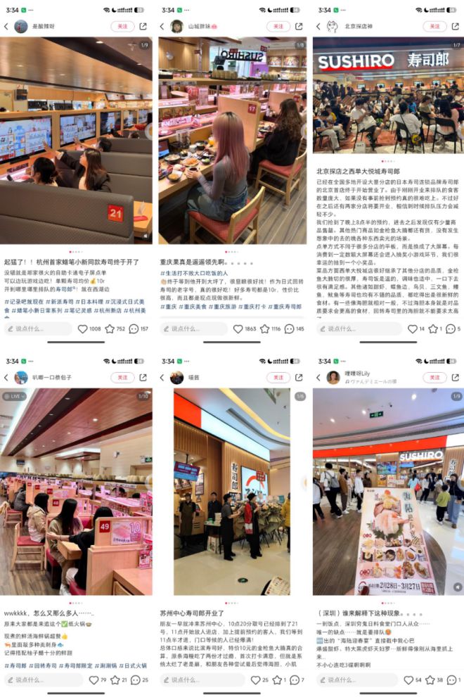的萨莉亚”正在批量涌现冰球突破游戏“寿司界(图3)