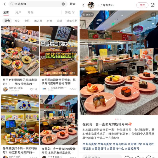 的萨莉亚”正在批量涌现冰球突破游戏“寿司界(图8)