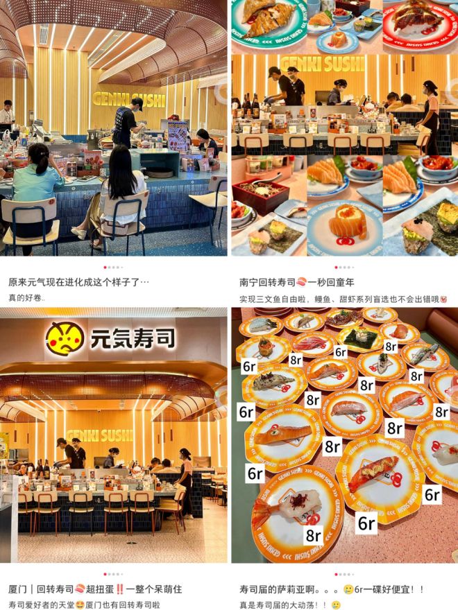 的萨莉亚”正在批量涌现冰球突破游戏“寿司界(图6)
