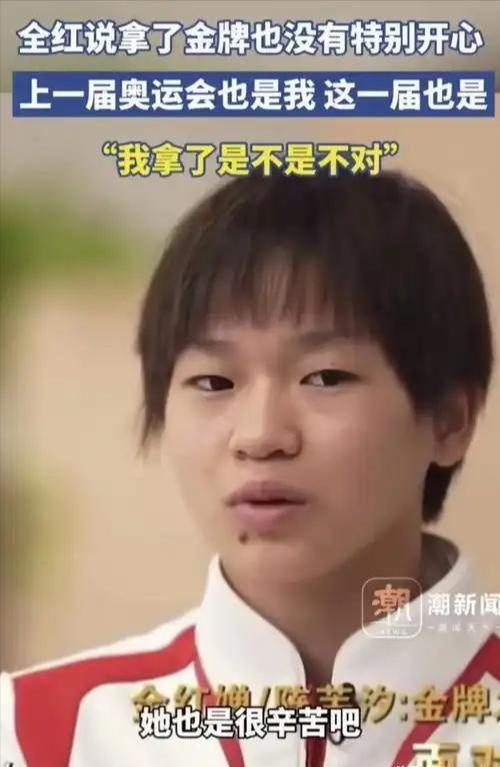 赛后痛哭、央视力挺骂人者被曝是球迷冰球突破网站孙颖莎夺冠遭辱骂后续：(图6)