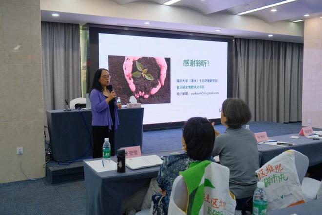 交流研讨会圆满落幕：探索中国低碳社区实践