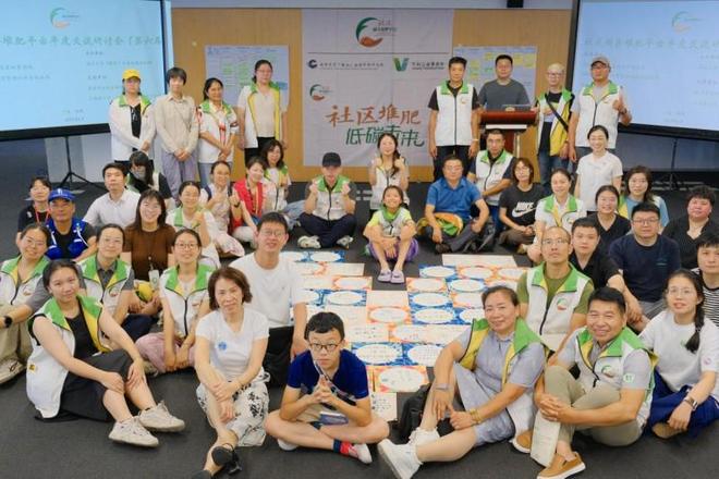 交流研讨会圆满落幕：探索中国低碳社区实践新路径冰球突破豪华版手机版第六届社区厨余堆肥平台年度(图8)
