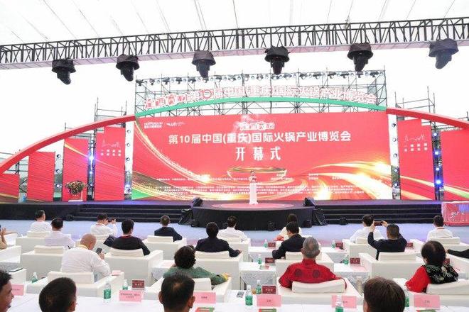 庭香火锅麻酱亮相2025重庆火博会冰球突破豪华版创新传统蘸料体验！正(图5)