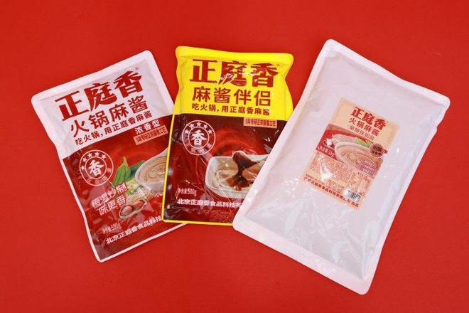 庭香火锅麻酱亮相2025重庆火博会冰球突破豪华版创新传统蘸料体验！正(图3)