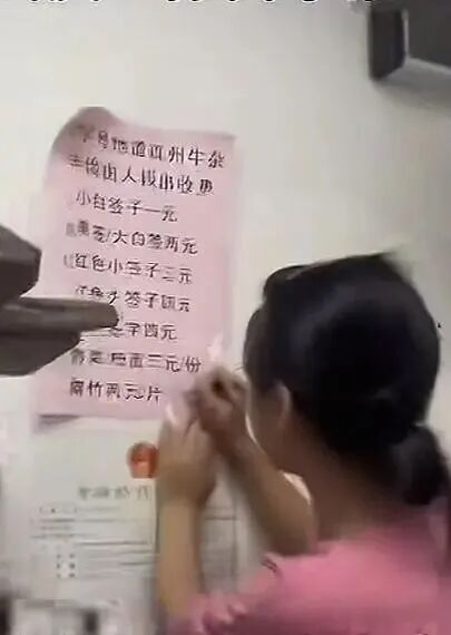 被发现竟现场拿笔改价？律师解读→冰球突破豪华版广东一牛杂店宰客(图3)